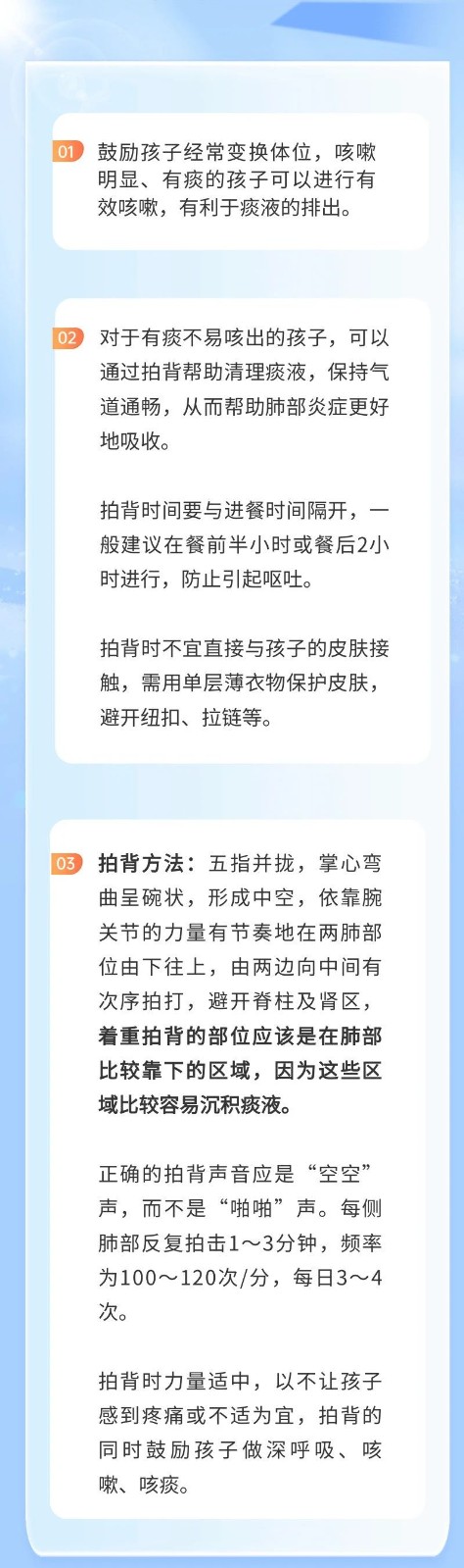 微信圖片_20240123095923.jpg