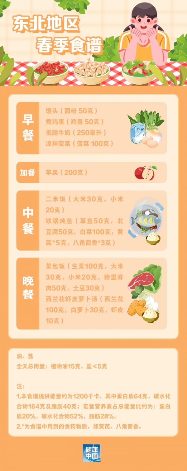 微信圖片_20240426094450.jpg
