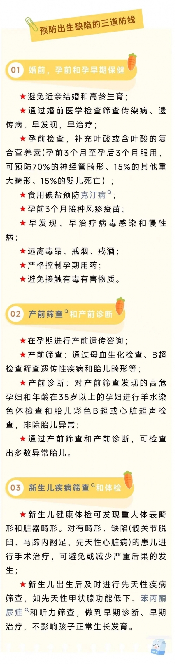微信圖片_20240523093828.jpg