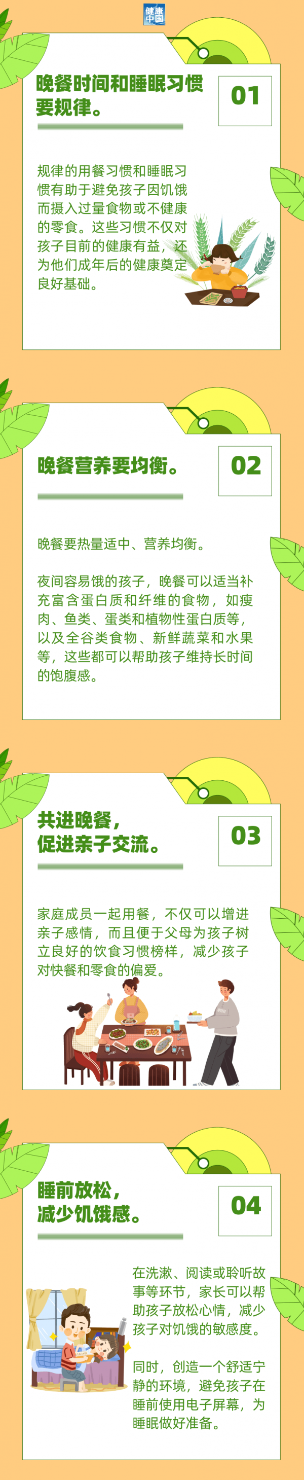 微信圖片_20240604144240.png