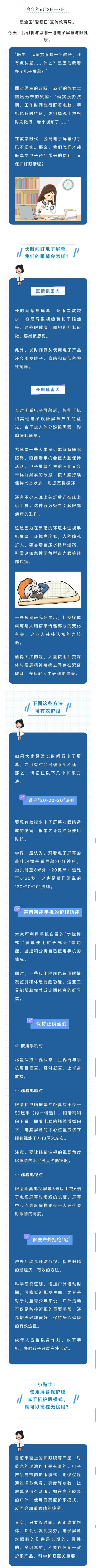 微信圖片_20240614094629.jpg