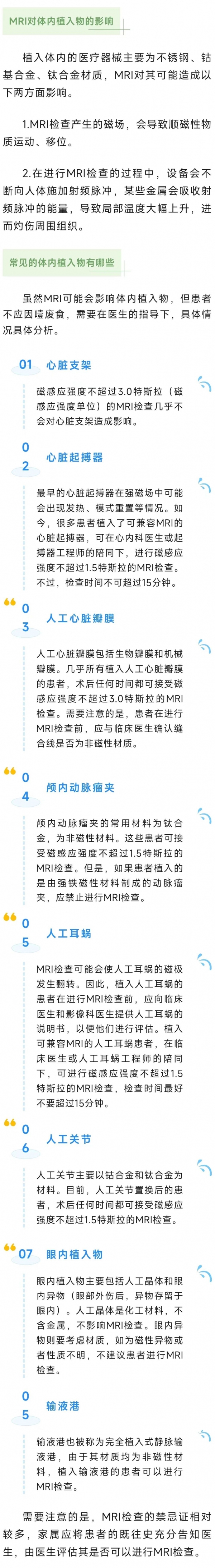 微信圖片_20240627095154.jpg