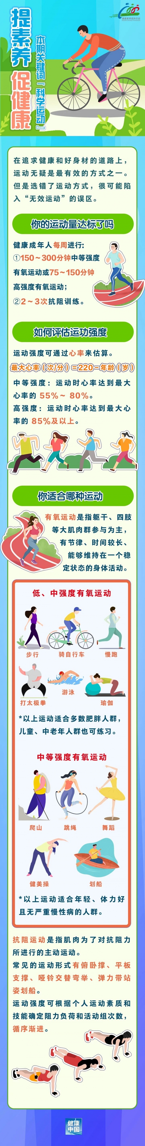微信圖片_20240801092228.jpg