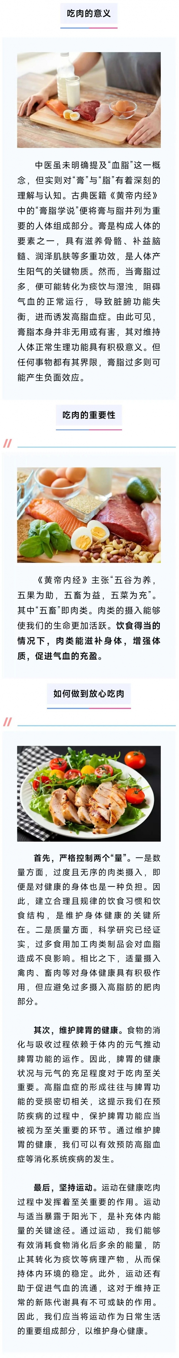 微信圖片_20240809092446.jpg