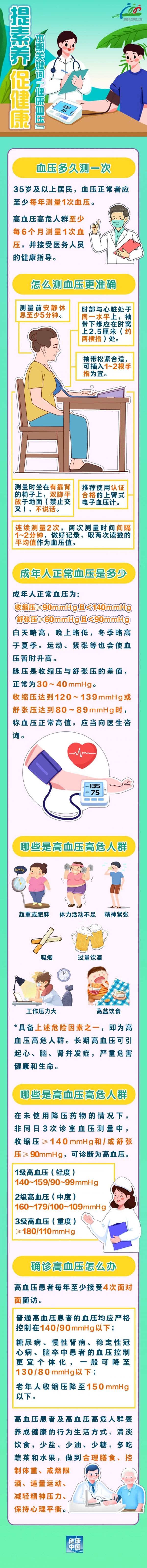微信圖片_20240809092639.jpg