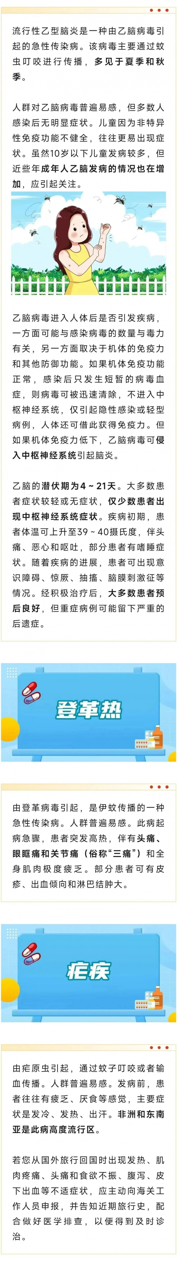 微信圖片_20240820093154.jpg