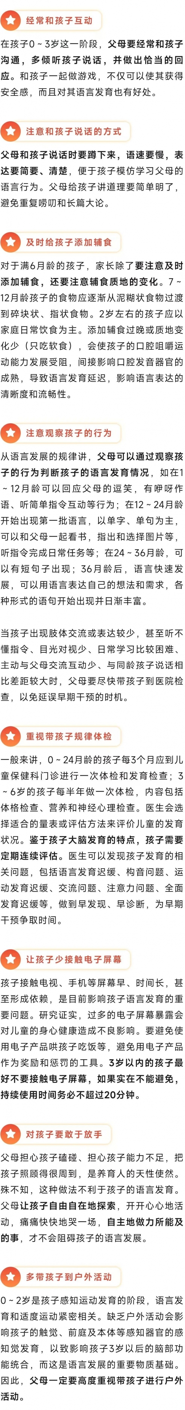 微信圖片_20240820093313.jpg