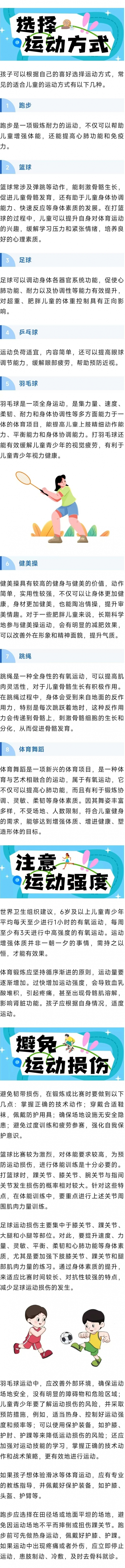 微信圖片_20240820091301.jpg
