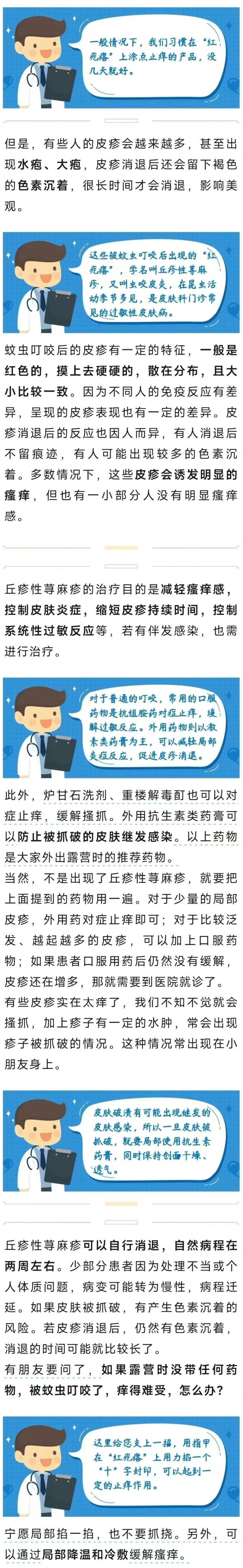 微信圖片_20240829091211.jpg