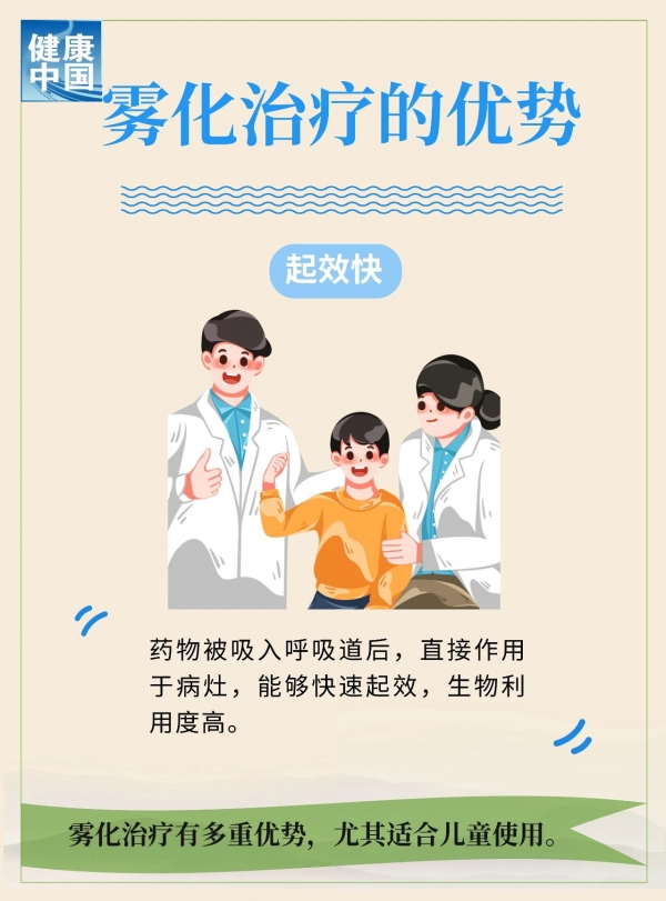 微信圖片_20250121100609.jpg