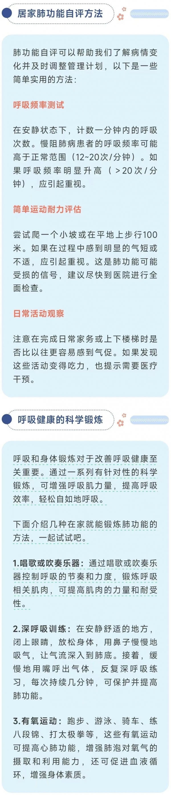 微信圖片_20250121102133.jpg