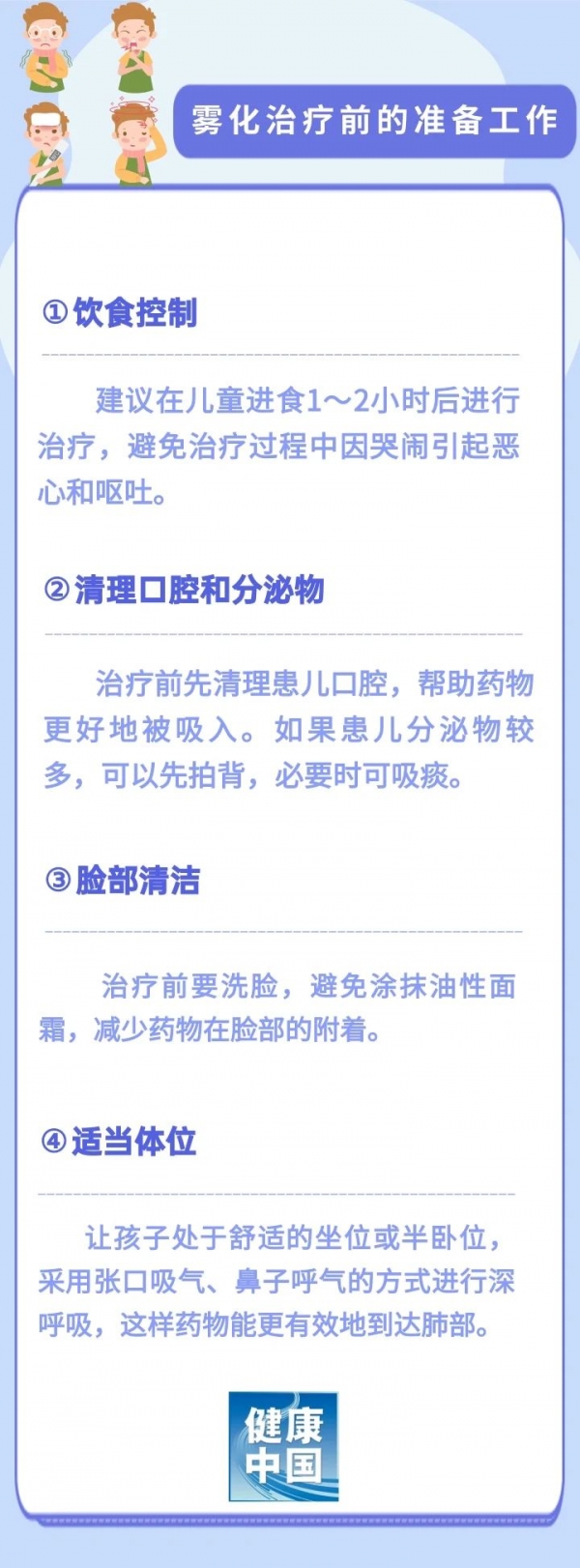 微信圖片_20250121100420.jpg