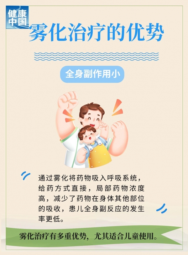 微信圖片_20250121100606.jpg