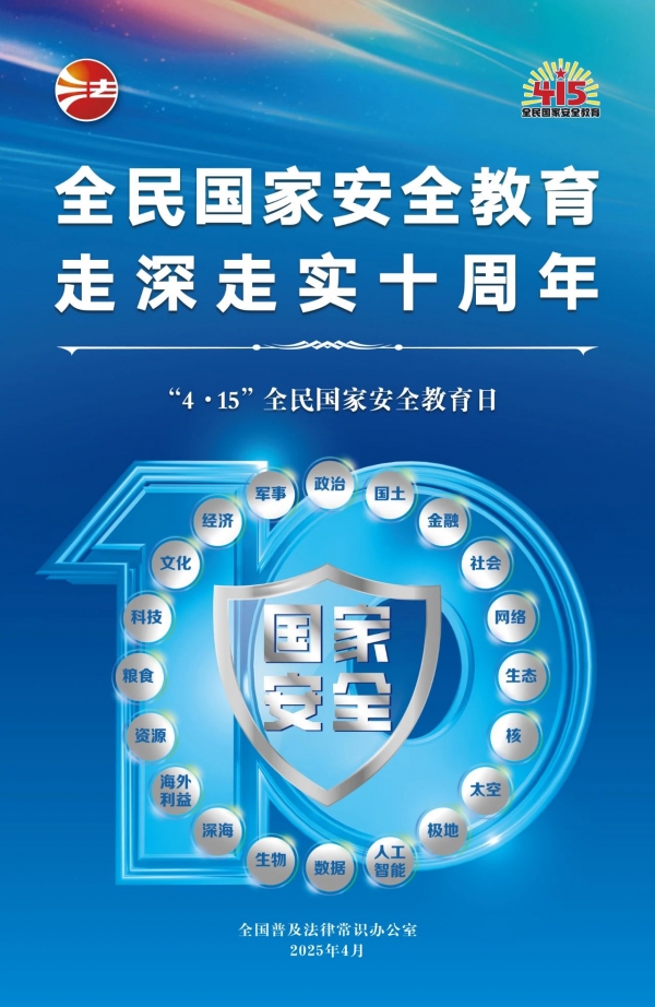 微信圖片_20250427092103.jpg
