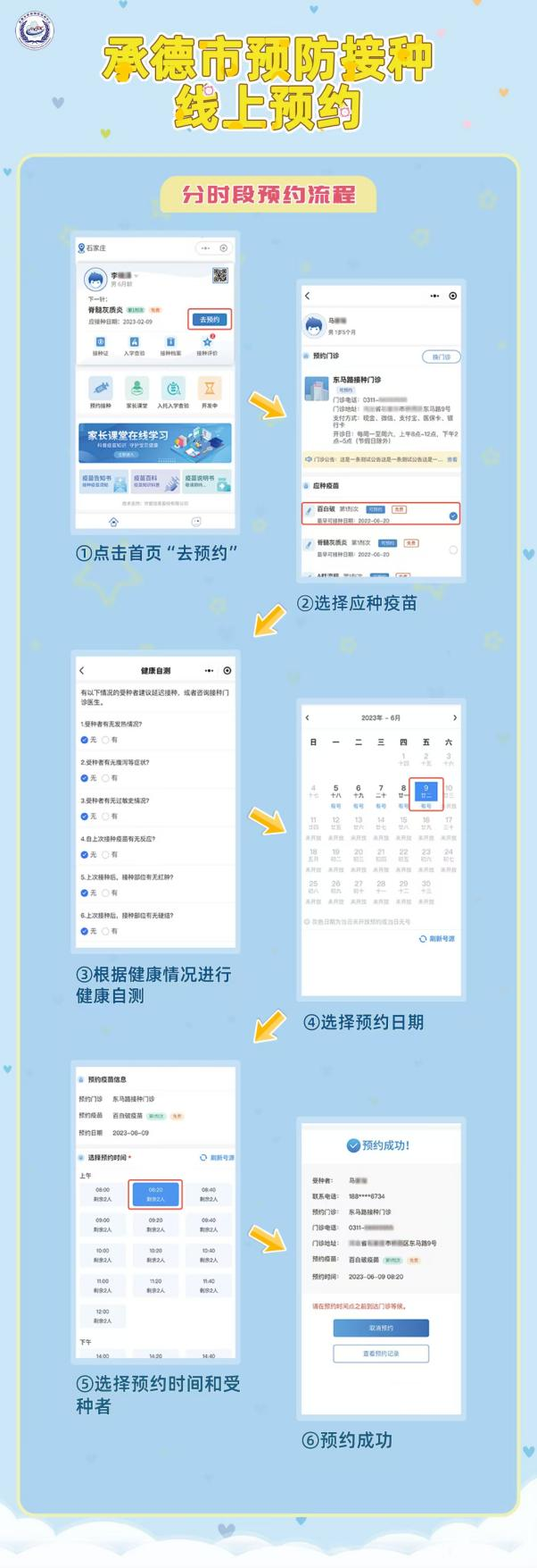 微信圖片_20250611092858.png