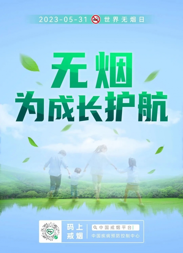微信圖片_20230815102915.jpg