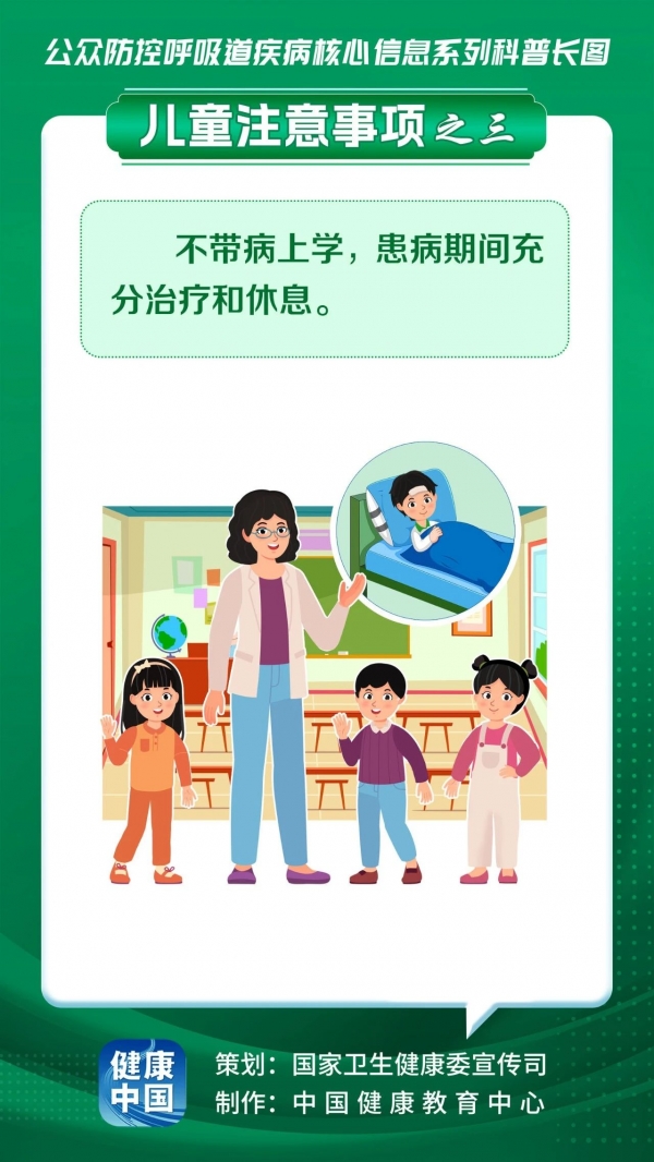 微信圖片_20231220095606.jpg