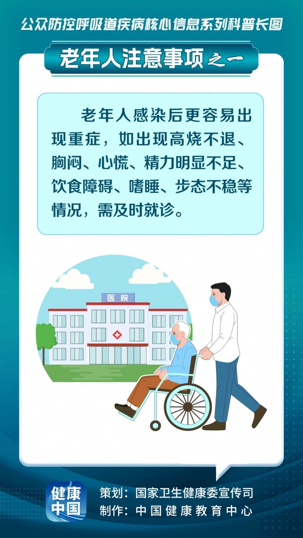 微信圖片_20231220094054.jpg