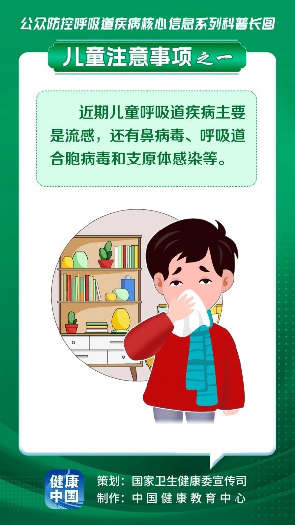 微信圖片_20231220095559.jpg