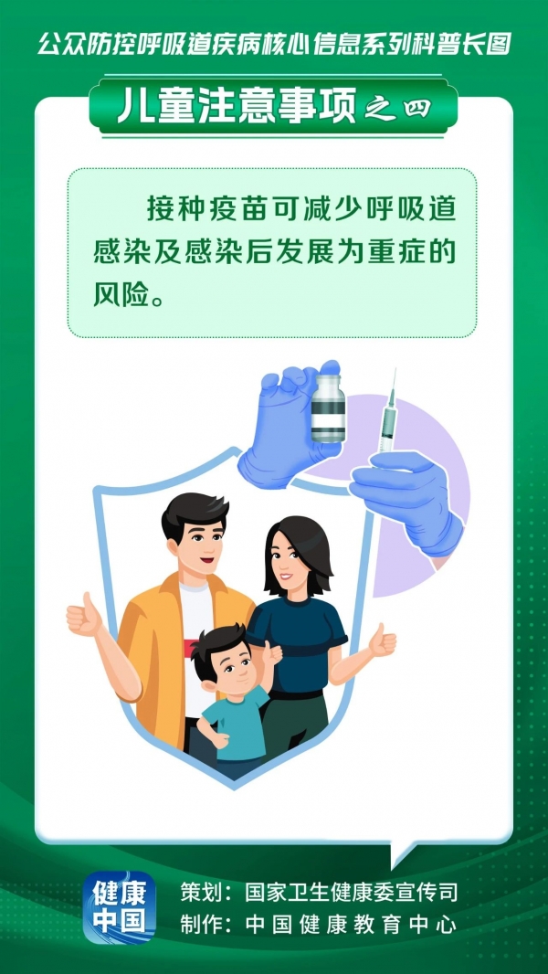 微信圖片_20231220095610.jpg