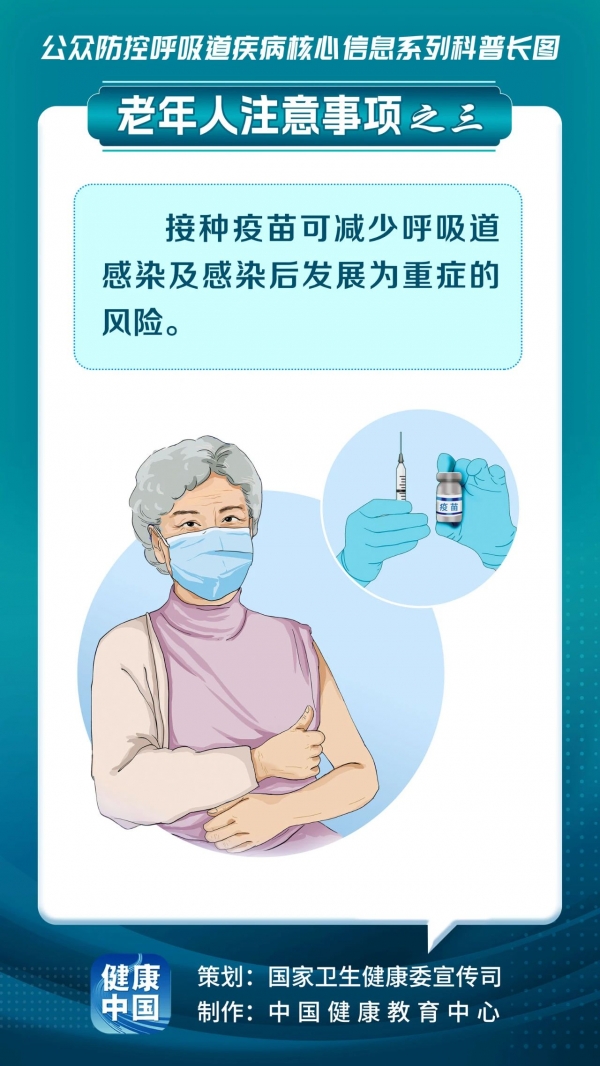 微信圖片_20231220094102.jpg