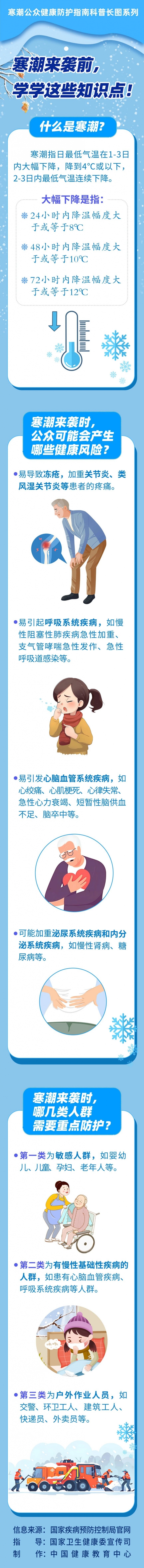 微信圖片_20231220143219.jpg